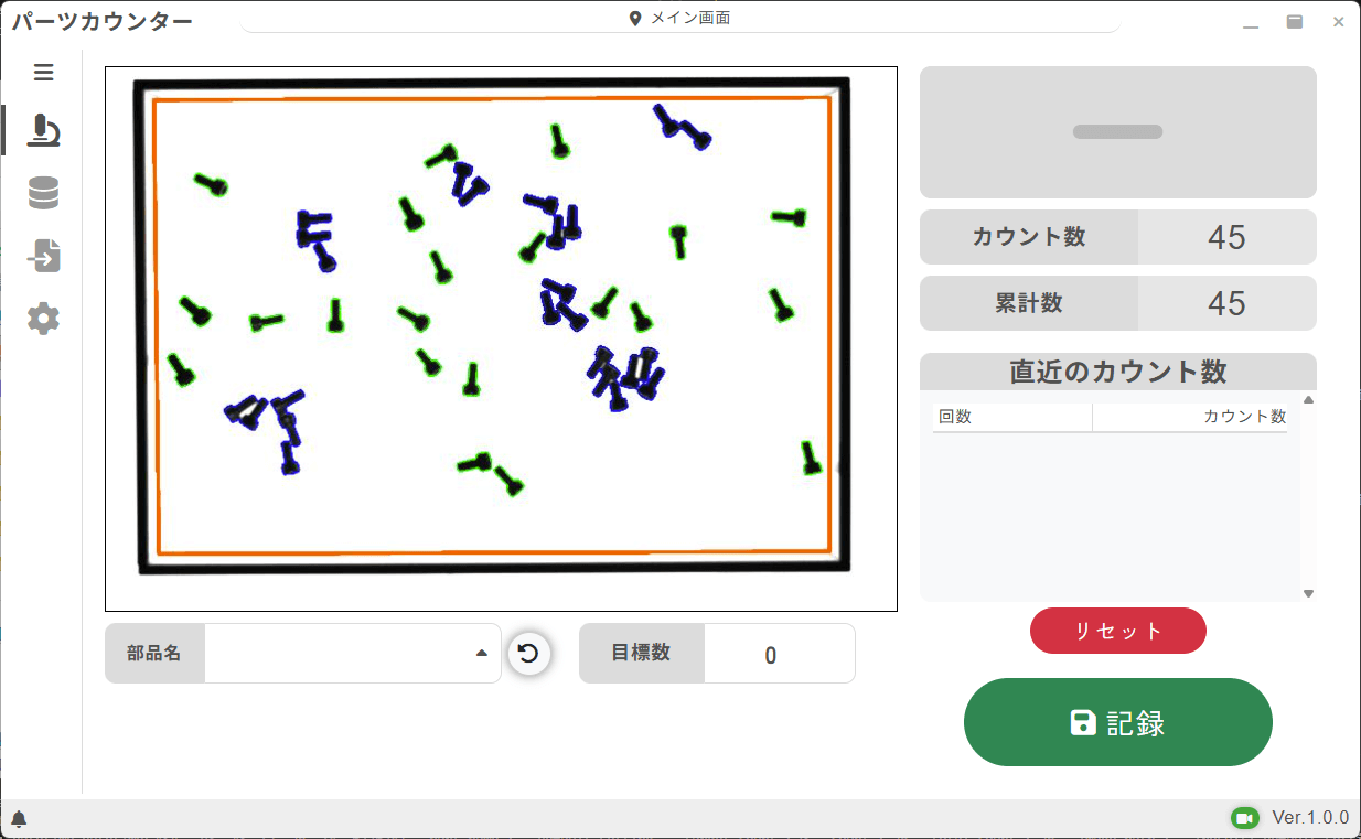 トレーに部品(本画像はM3ナット)を入れるだけで自動カウントできる通常状態のパーツカウンター画面